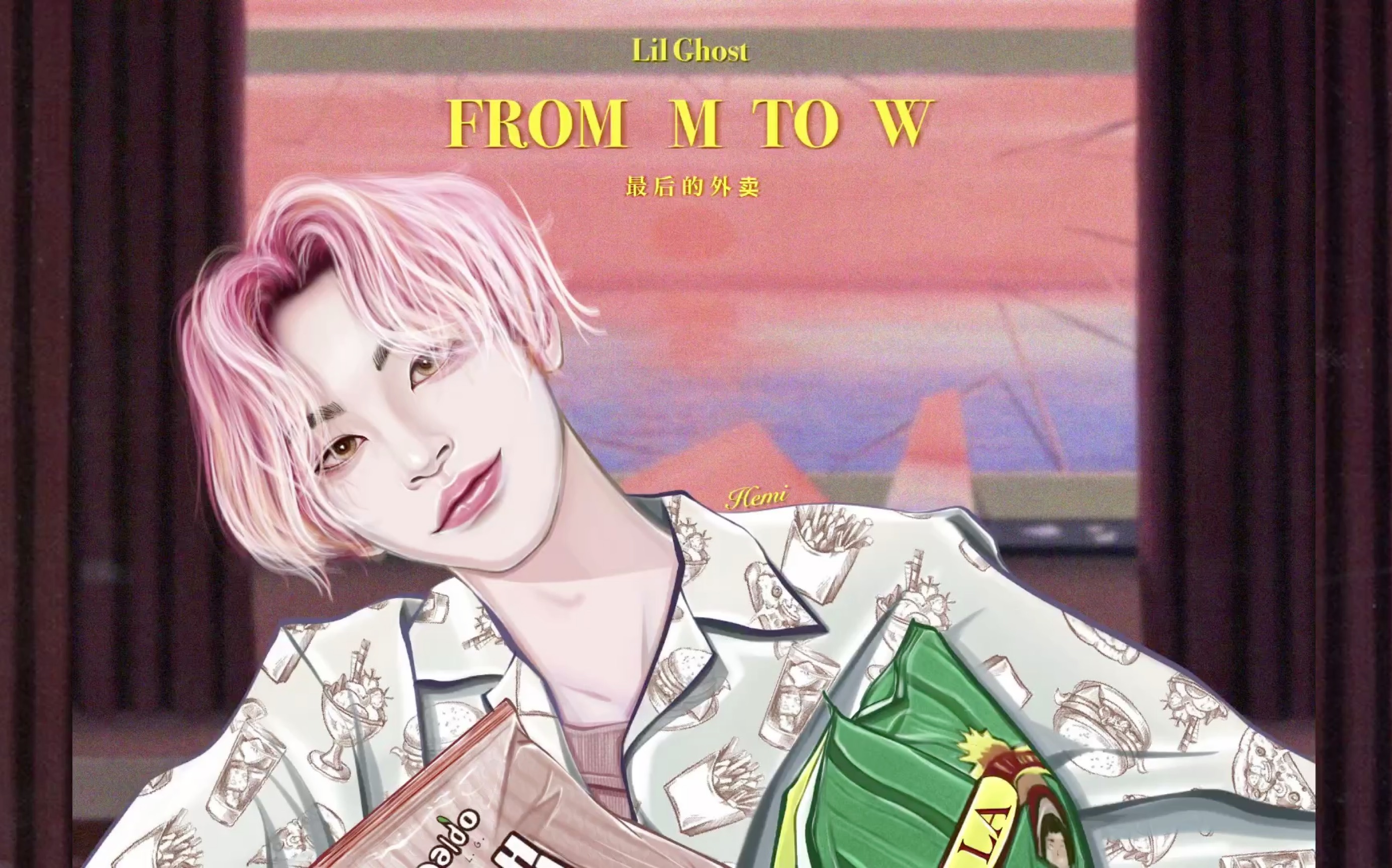 【procreate】【小鬼王琳凯】新歌:最后的外卖  人物插画