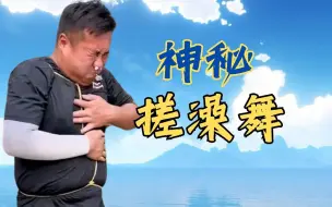 Download Video: 【318大乱斗】可能是最洗澡的一集⚡狮王的表演TIME