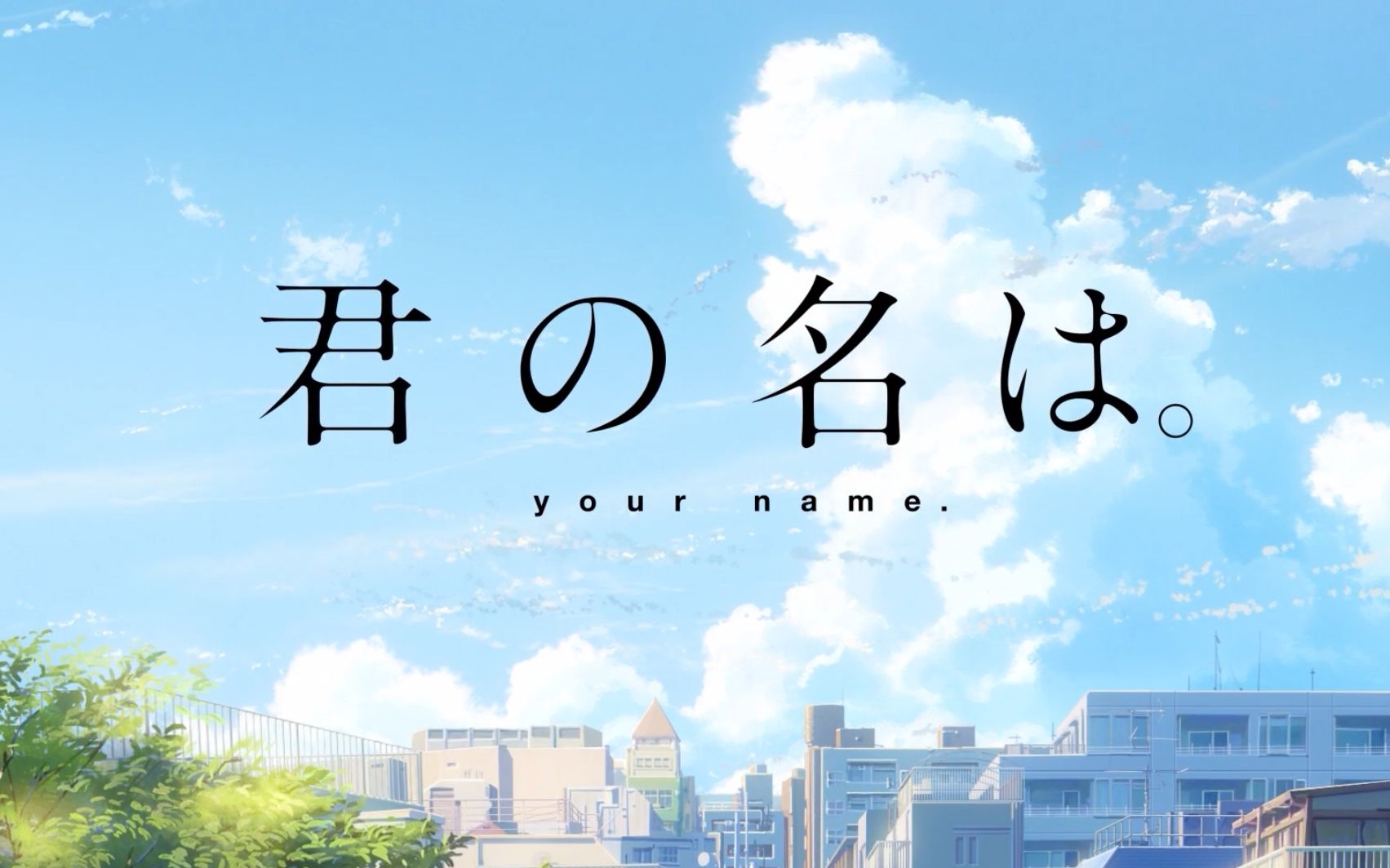 当天气之子的主题曲遇上你的名字