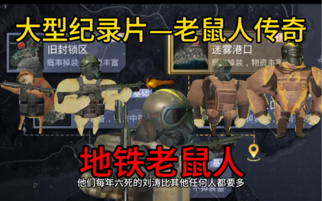 【地铁逃生旋小律】更新了一条视频,快来围观!