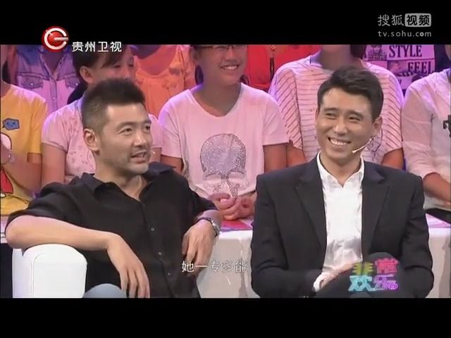 【完整版】非常欢乐20140820《幸福请你等等我》剧组(上)哔哩哔哩bilibili