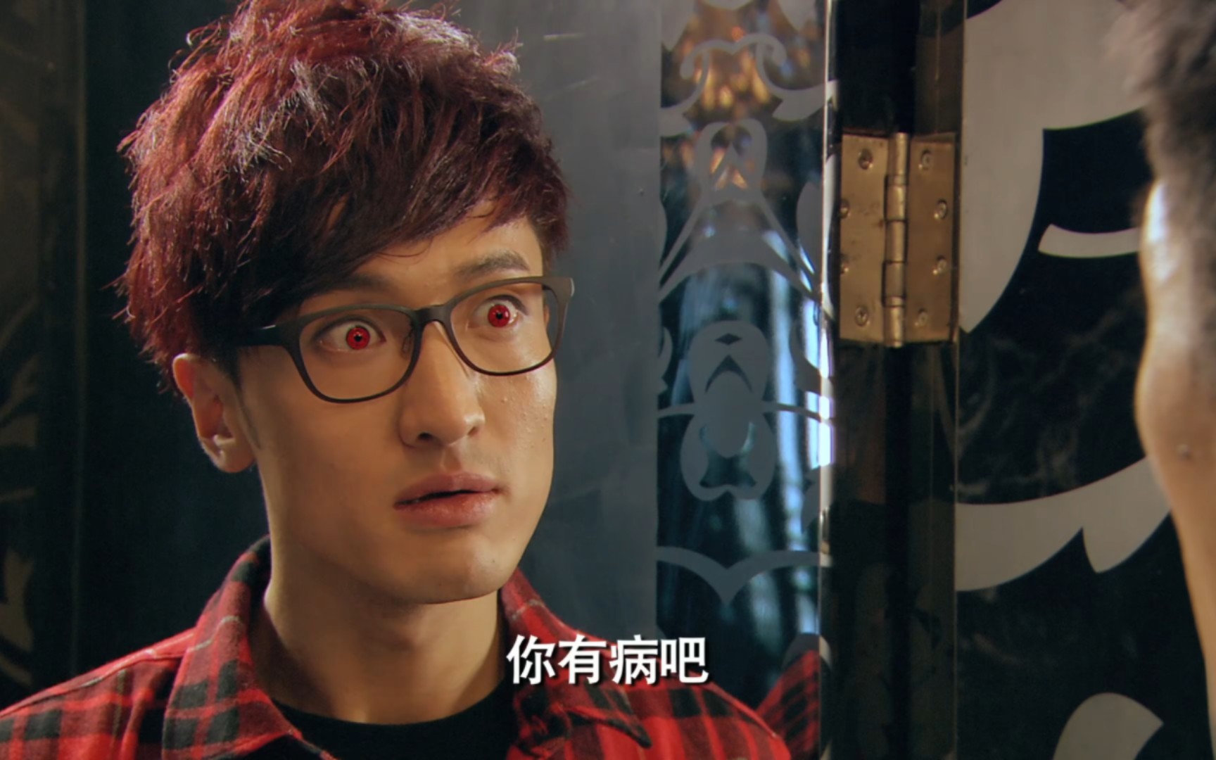 【爱情公寓爆笑合集】"胡歌客串 写轮眼·关谷让他翻译翻译 什么叫