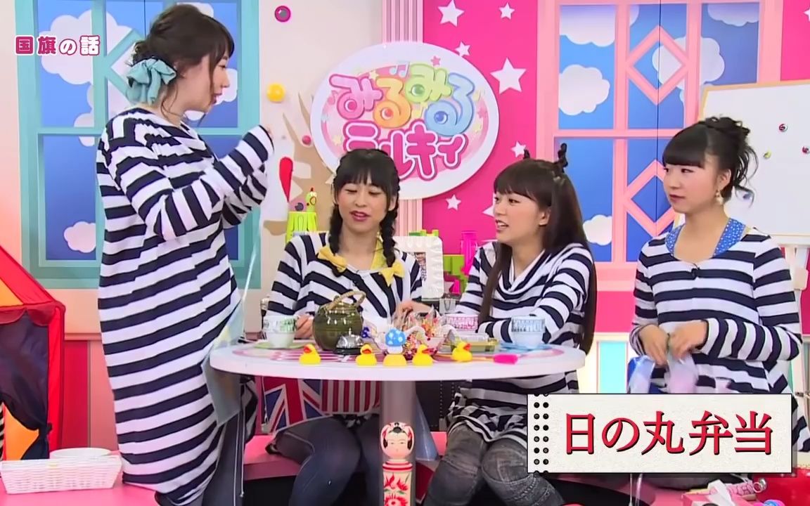 [图]【侦探歌剧 咪路咪路milky】みるみるミルキィ #48(2期 #9)