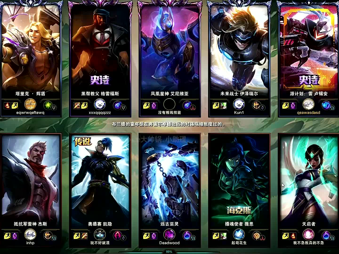 theshy凌晨四点遇宁王,他是真的一直蹲在上路一直在shy哥身后