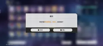 Download Video: 【崩坏：星穹铁道】用4星光锥当狗粮能怎样？