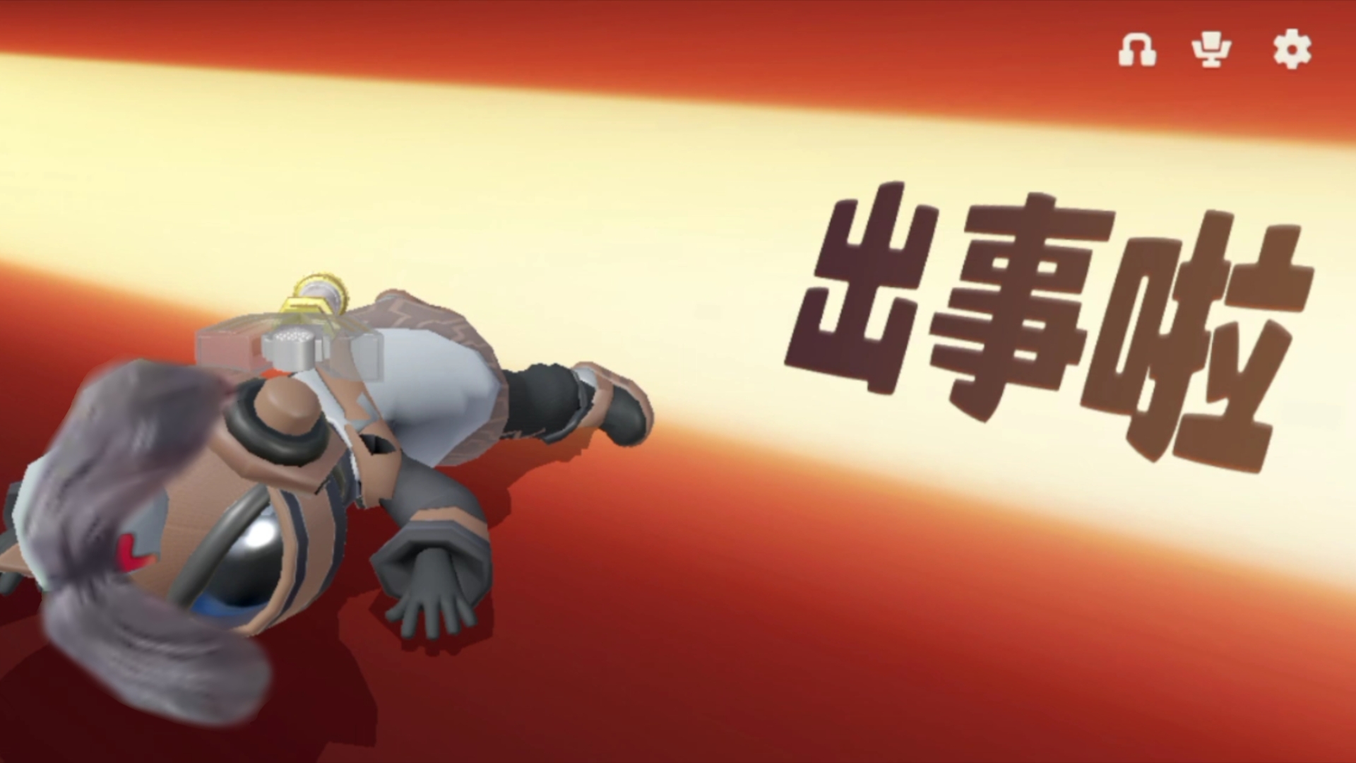 太空杀——船长争霸(作死的丑爷)