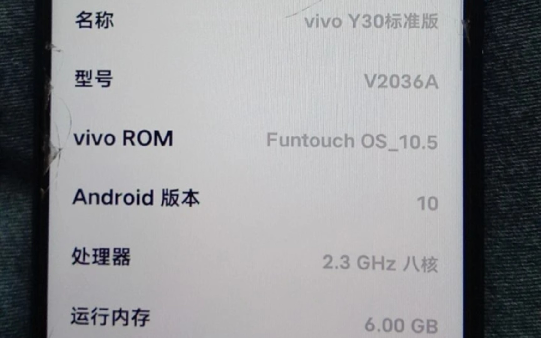 vivo Y30标准版,6加128内存,线下购买,不夹带任何狠活,状态良好,功能完备无障碍,基本都是带壳贴膜,基本没有划痕磕碰掉漆,流畅但是游戏党慎入...