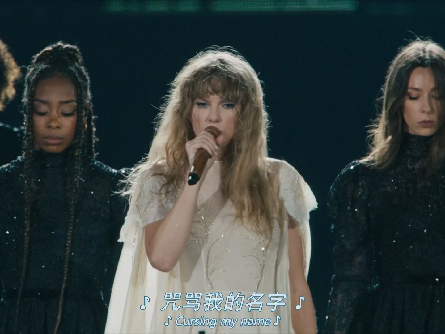 [图]Taylor Swift《my tears ricochet》The Eras Tour 中英字幕