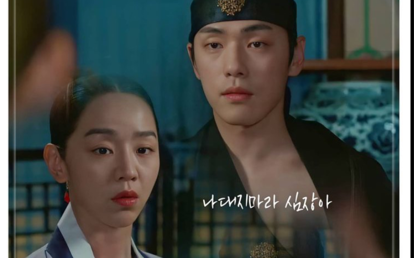 韩剧哲仁王后中字第十五集cut直性子的中殿闯进哲宗的寝室要质问他谁