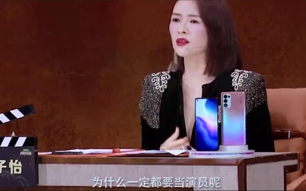 金沙演顾佳遭集体炮轰,李成儒三连金句吐槽,章子怡怒怼太解气!哔哩哔哩bilibili