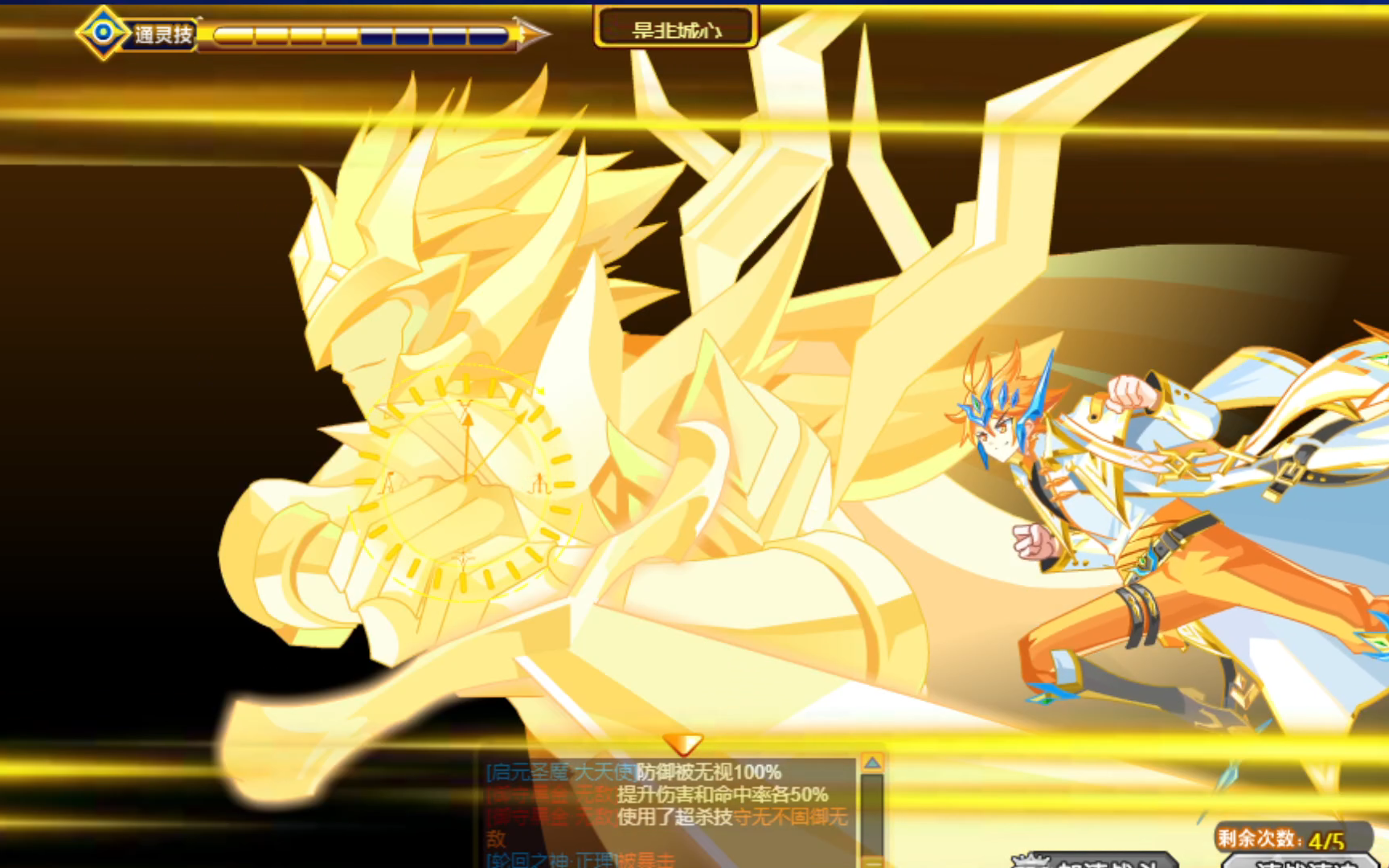 黑金无敌携手启元诺亚实战_哔哩哔哩 (゜-゜)つロ 干杯~-bilibili