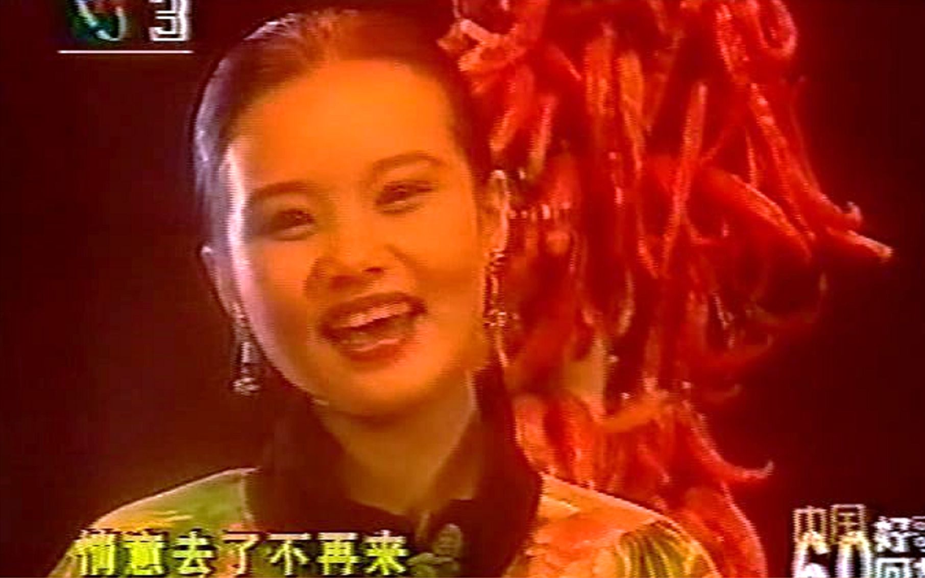 [图]龚琳娜第一部MV《好花红》1997中国音乐电视