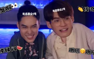 Download Video: F4搞笑担当～西门美作的一些欢乐日常