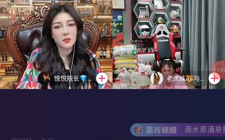 20220530猛男唐龙被三个女网红玩弄四