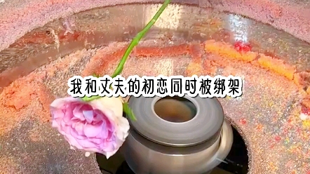 [图]《青烟专属》