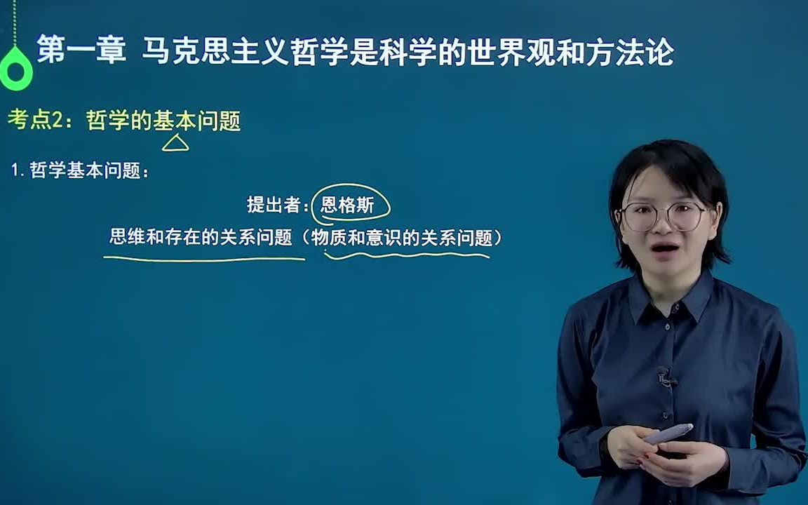 [图]2024年成人高考专升本【政治+英语+大学语文】文史类新考纲网课-精讲+押题密训，考名校必备！