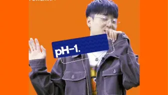 Ph 1 365 7 Feat 哔哩哔哩 Bilibili