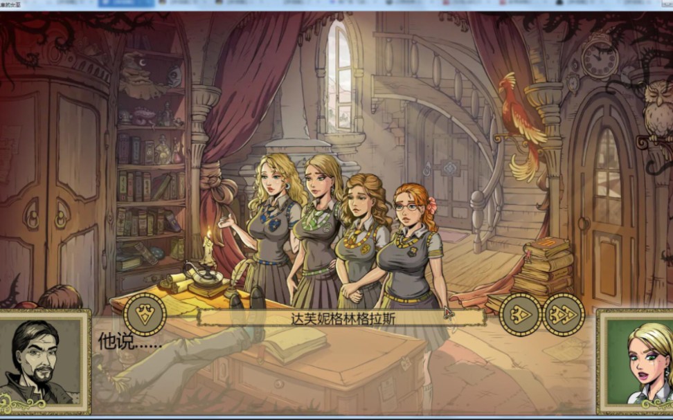 调教赫敏2:无辜女巫 ver0.