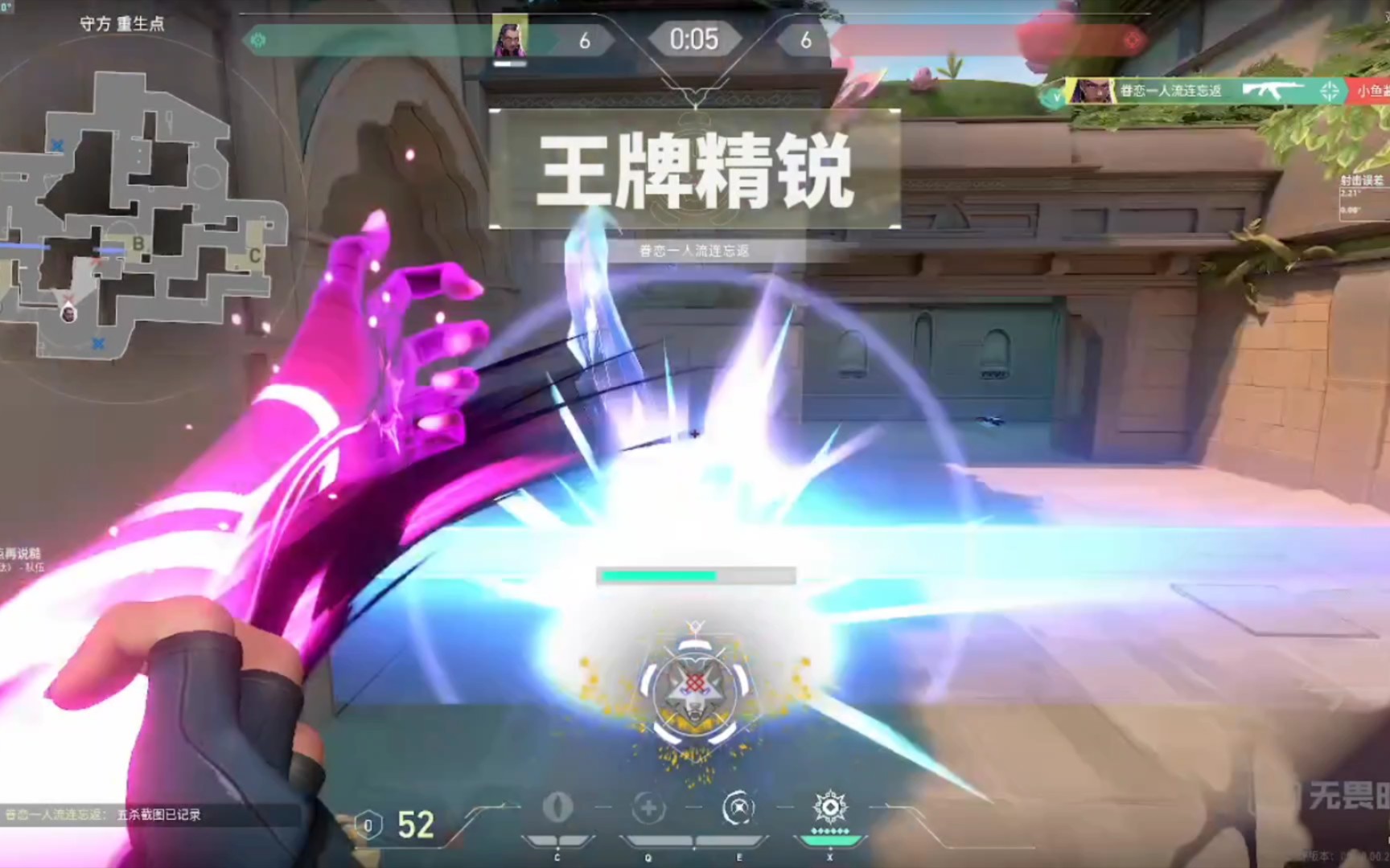 战神归来!无畏契约残局五杀