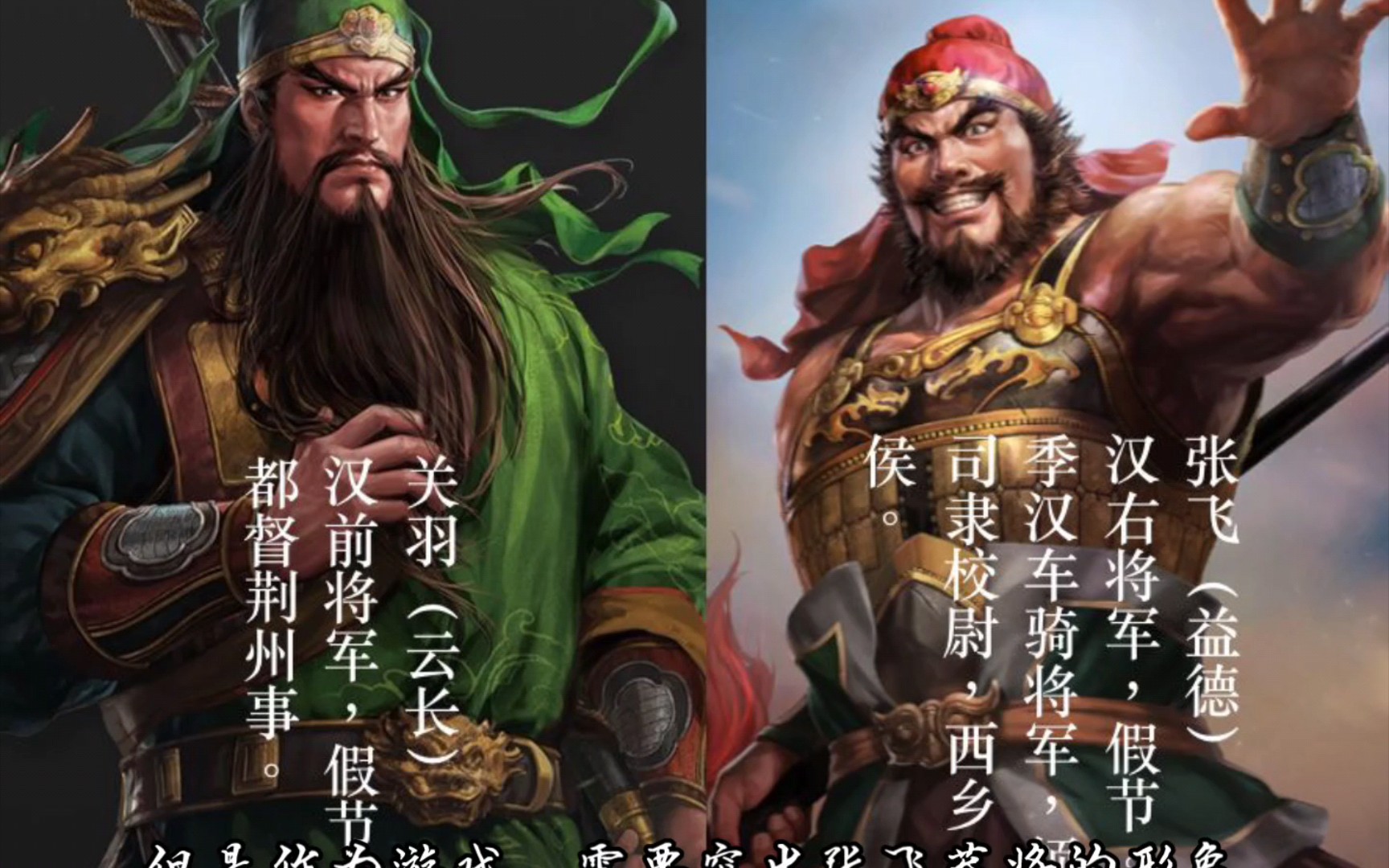 [图]【三国志】浅谈光荣《三国志》系列各属性设计思路（武力）