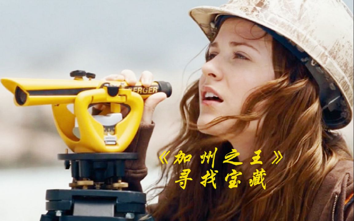 喜剧片父女把超市挖了个大坑却意外得到宝藏走上人生巅峰