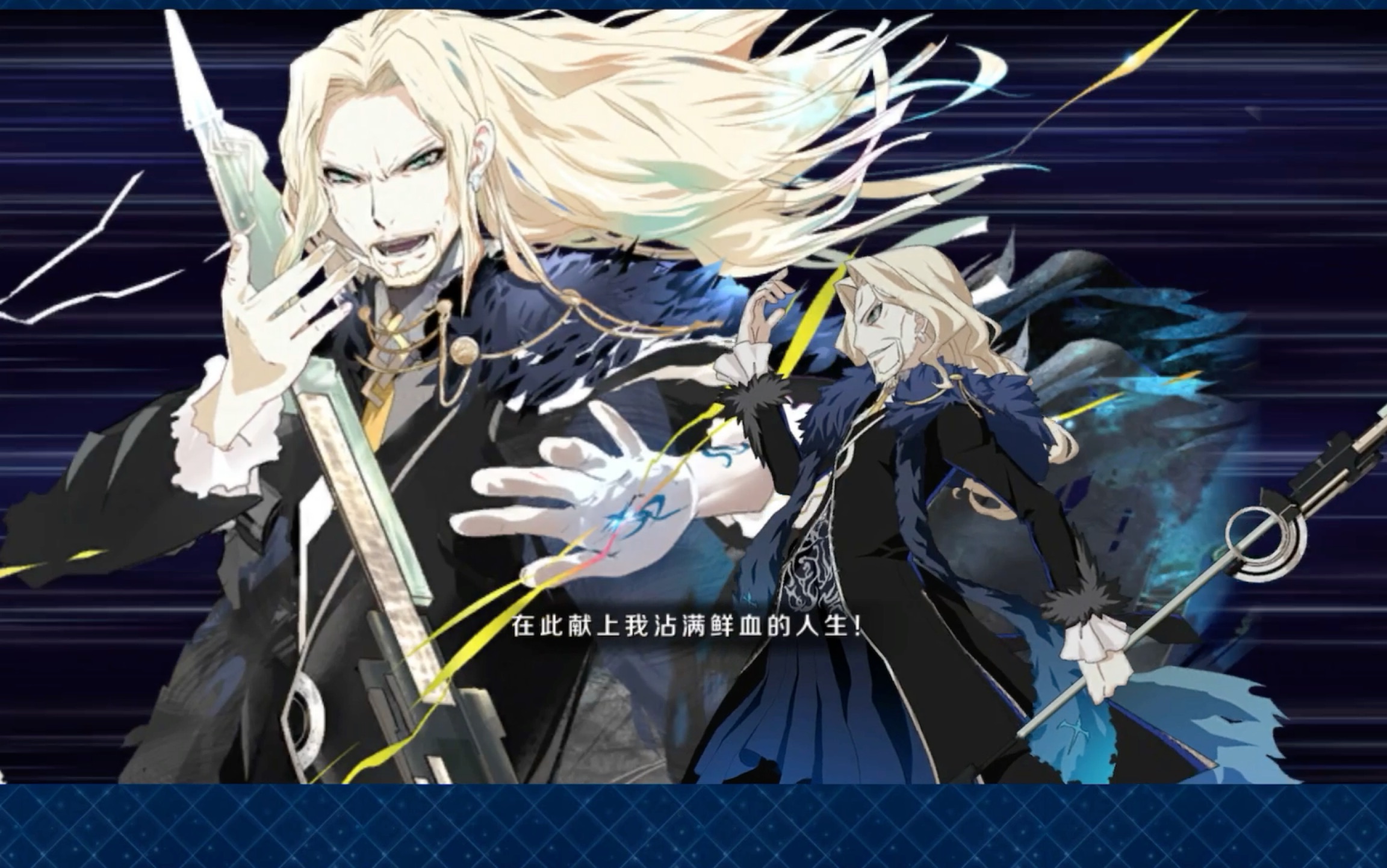【fgo2.3回忆本】大公vs李叔文