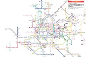 Télécharger la video: 广州地铁四期规划（预计）线路图