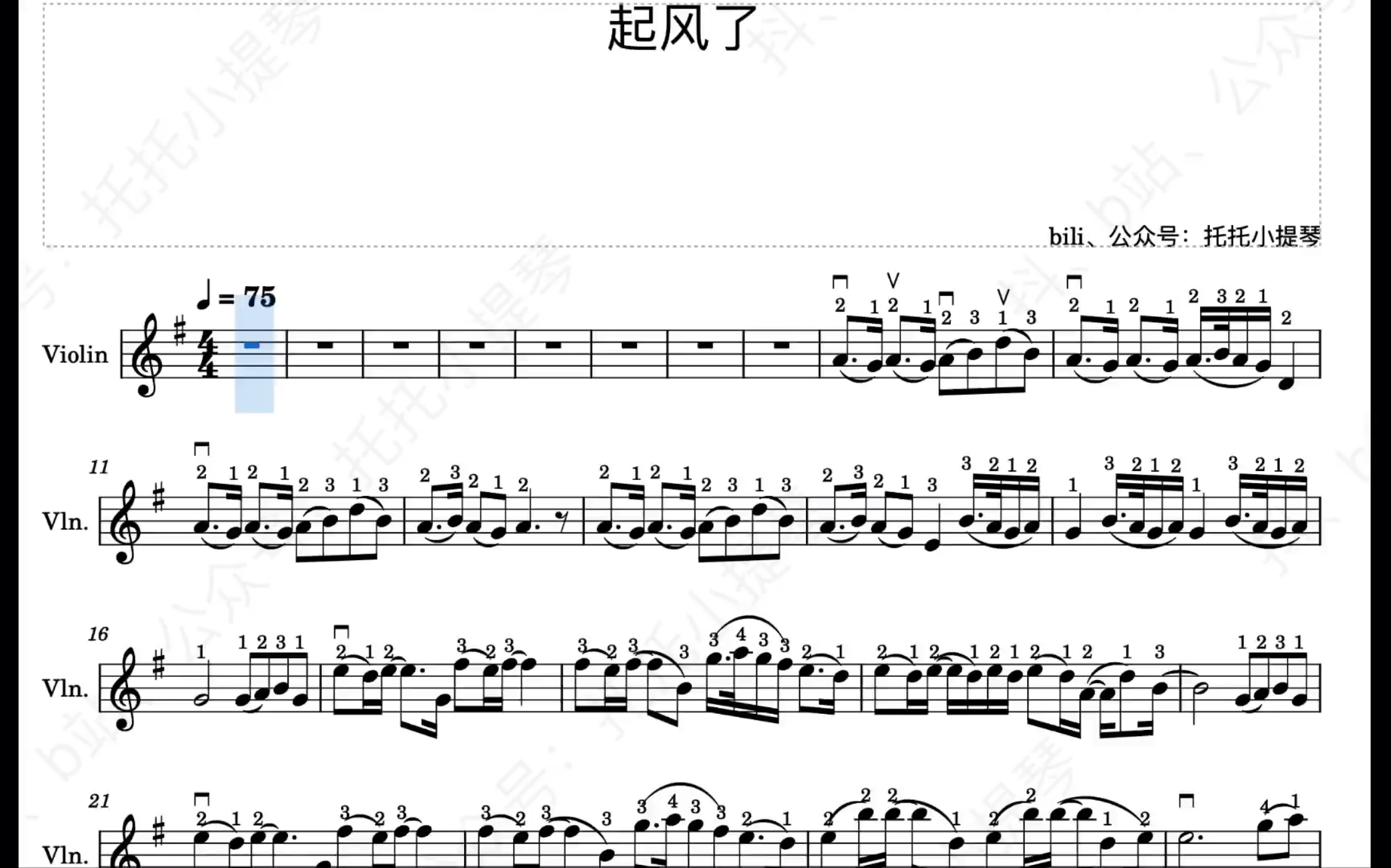 起风了 小提琴谱 指法+弓法+伴奏哔哩哔哩bilibili