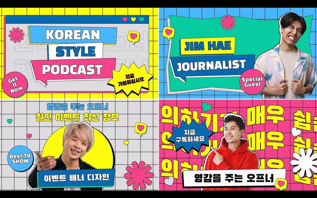 ae模板-鲜艳活力娱乐脱口秀开场片头综艺节目开场视频 vlog播客简介小