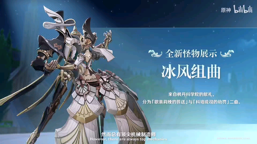 不喜欢冰风组曲的有难了