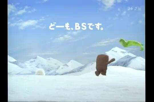 日本NHK电视台吉祥物多摩君_哔哩哔哩_bilibili