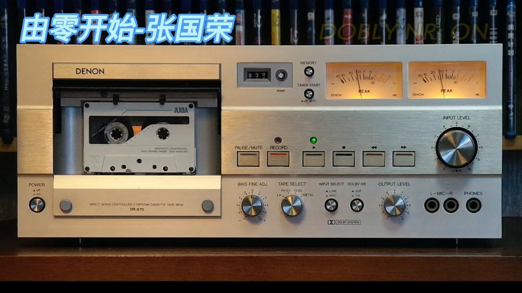 [图]张国荣全专辑精选:由零开始-1989年-"LESLIE"专辑/DENON DR-670