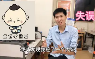 Télécharger la video: 七星彩改版第一期，开奖后，店主发现自己挖了个大坑