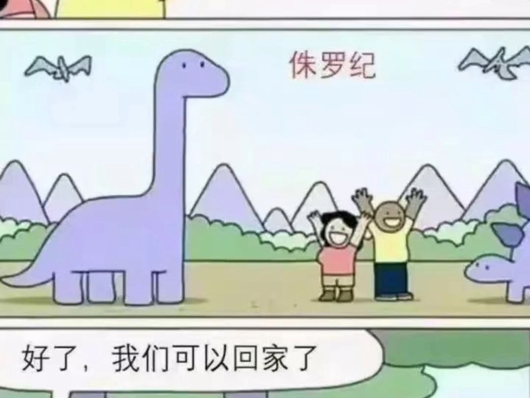 沙雕图片110哔哩哔哩bilibili