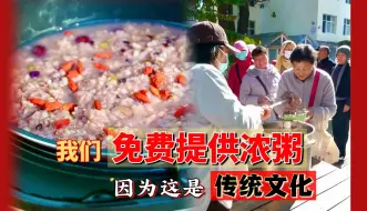 Download Video: 家附近一公里内4个素食免费粥水点。