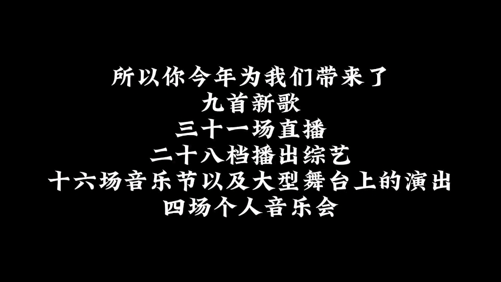 [图]【黄子弘凡】见面需要走一百步，黄子弘凡却已经向我走了一百零一步。