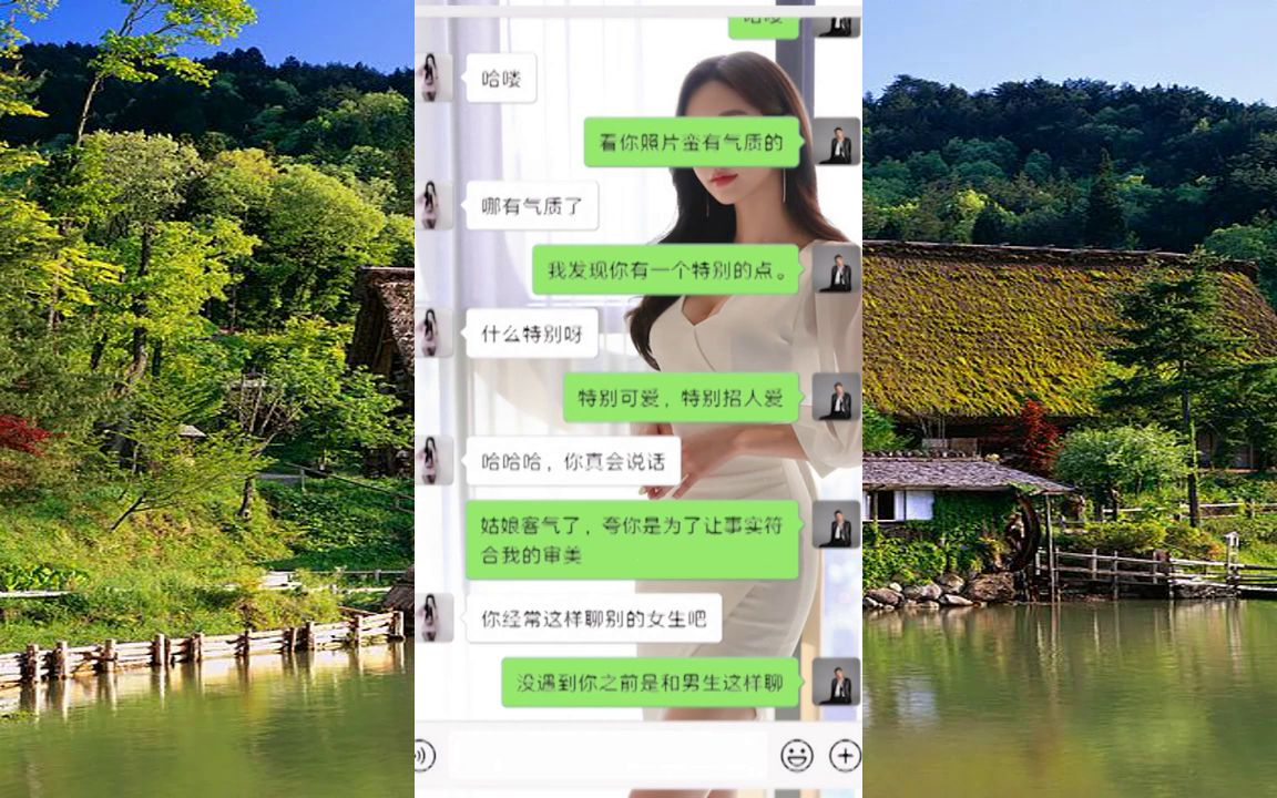 怎么跟会打篮球的男生聊天,怎样跟女生聊天