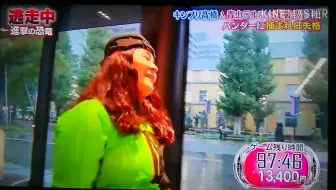 逃走中 時空を超える決戦前編確保集part2 哔哩哔哩 Bilibili