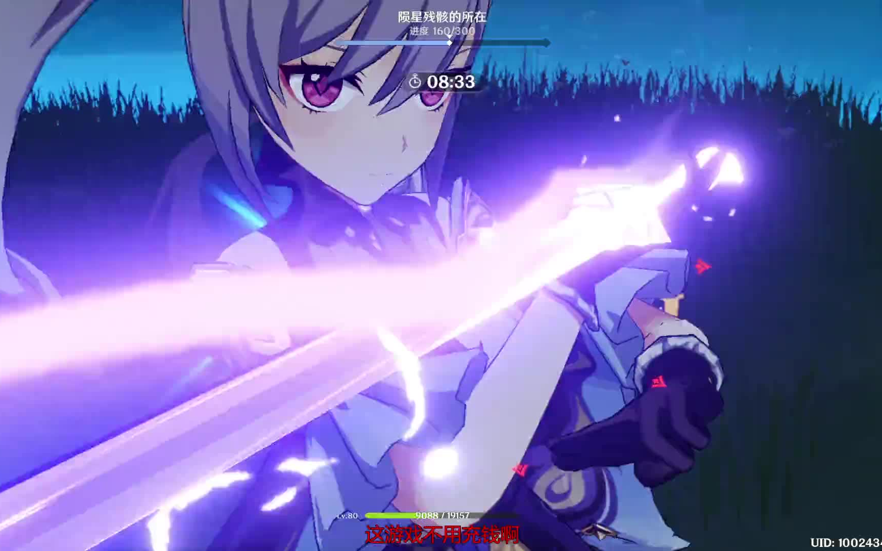 活动作品迫近的客星平民打法