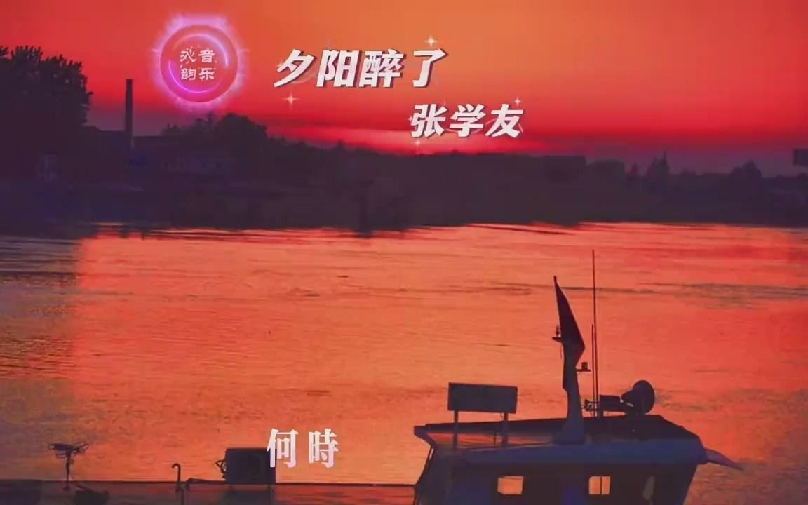 【懷舊歌單】張學友經典歌曲《夕陽醉了》 浪漫溫馨 如醉如痴