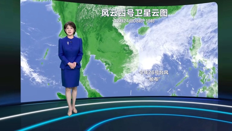 新闻联播2020年12月15日(202012月15日新闻联播视频)