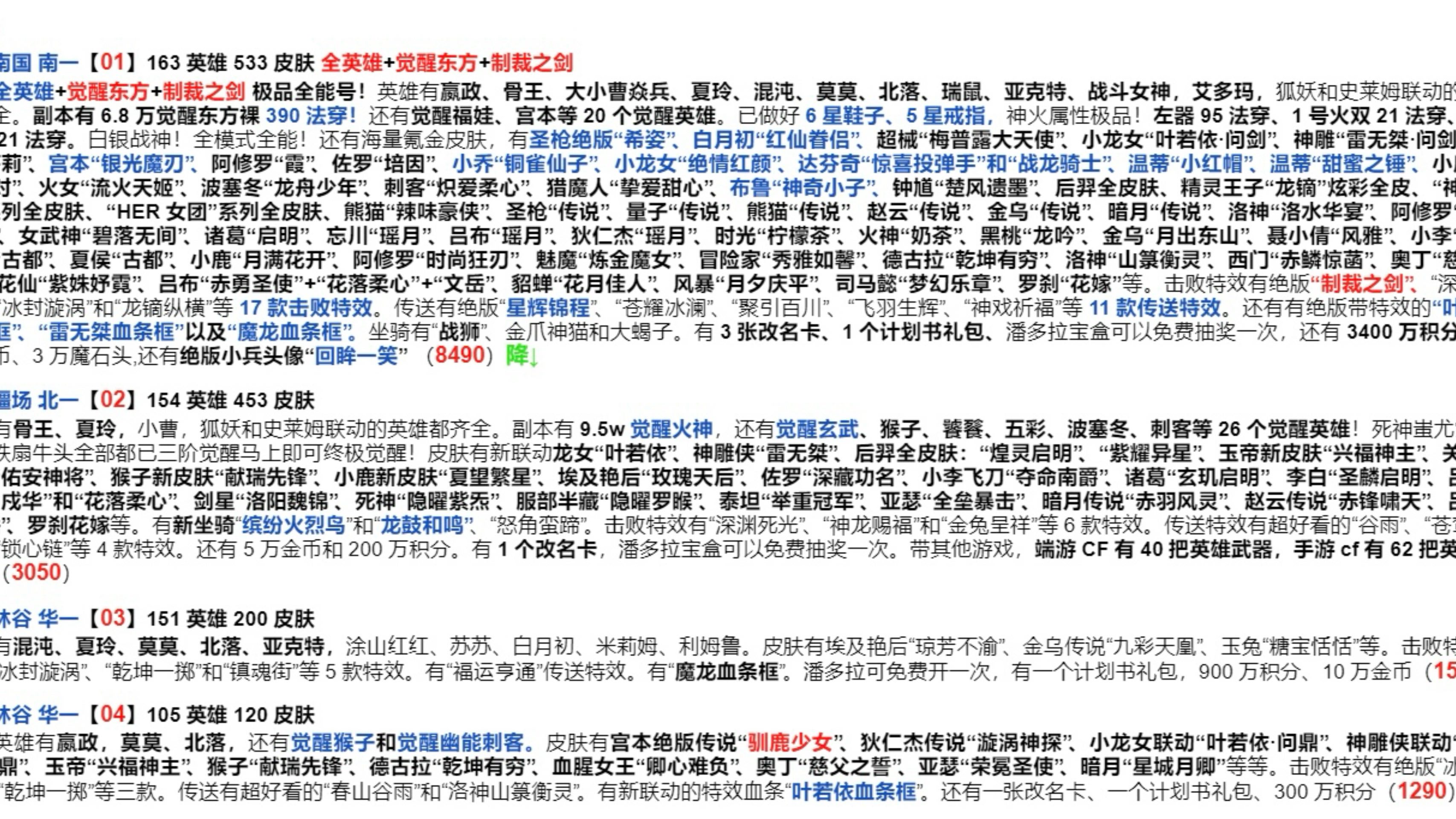 账号权重的意思=账号权重太低是什么意思