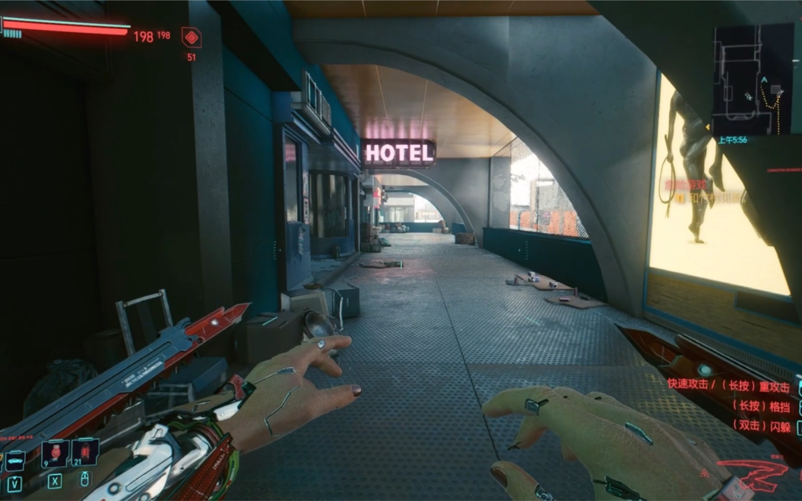 赛博朋克2077如何获得白嫖超级跑车和免费传奇义体螳螂刀