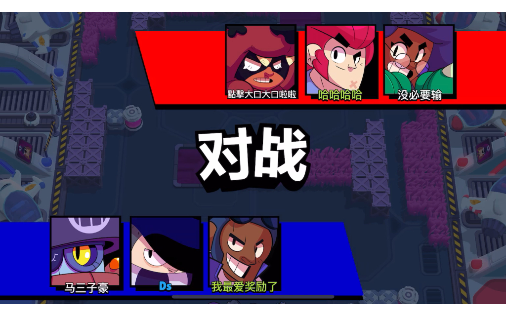 活动  荒野乱斗4