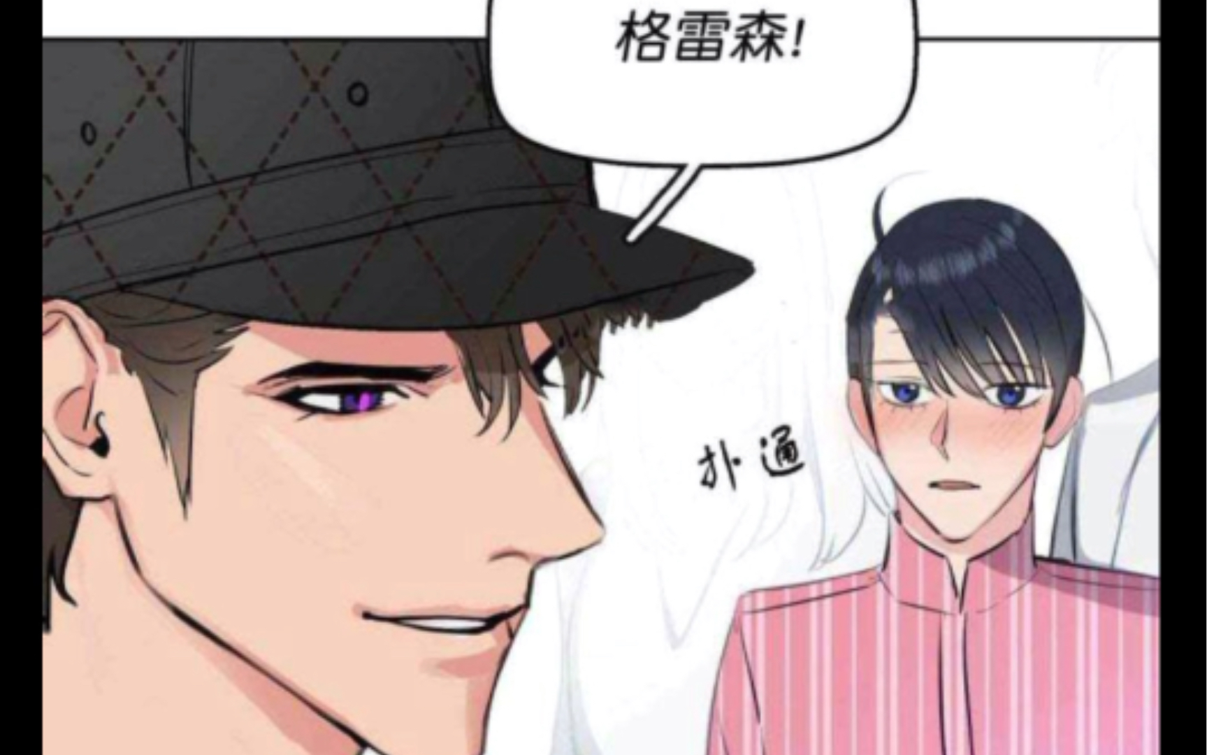 【abo丨男孕】大型真香现场,你现在对我爱答不理,以后我让你高攀不起