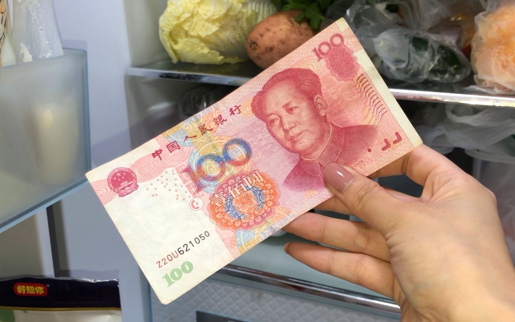 把钱放冰箱里冻一冻,好多人不知道有啥用,越早清楚越受益