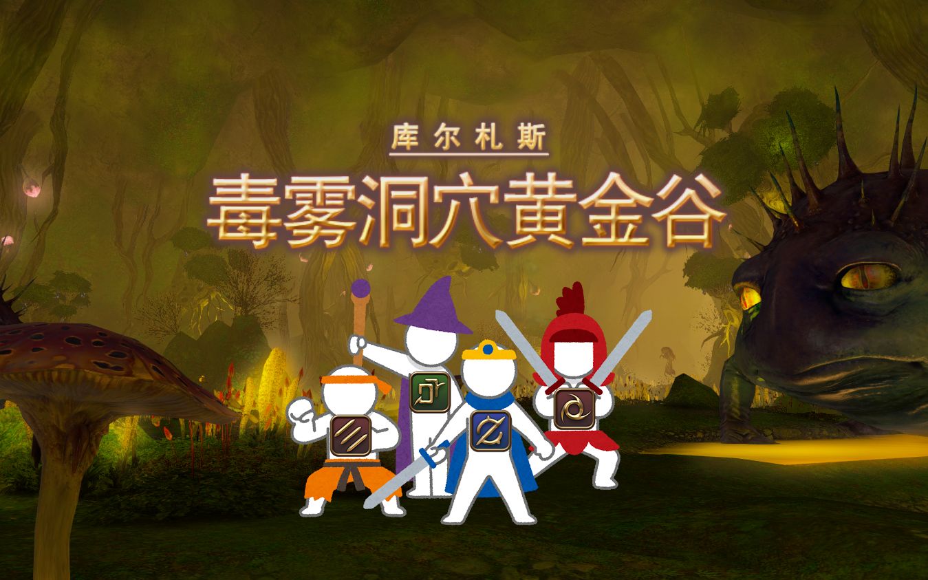 【ff14】震惊!醉酒武僧现场教学黄金谷应如何拉怪!