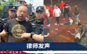 Download Video: 央广网六问唐山烧烤店打人事件：施暴人员若有前科，如何量刑？