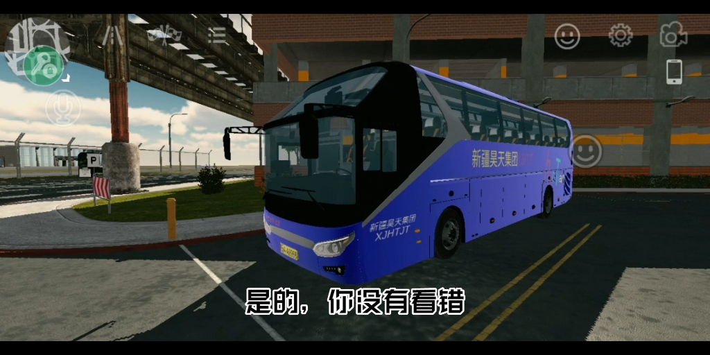 新疆昊天集团(乌昌快运)涂装展示(xmq6112ayd5d)