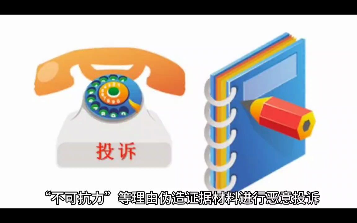 都说极融代理投诉不靠谱,这些有什么特征吗,怎么分辨?哔哩哔哩bilibili